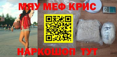 бошки Краснокаменск