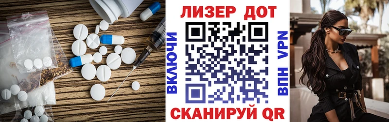 ЛСД экстази ecstasy  Махачкала 
