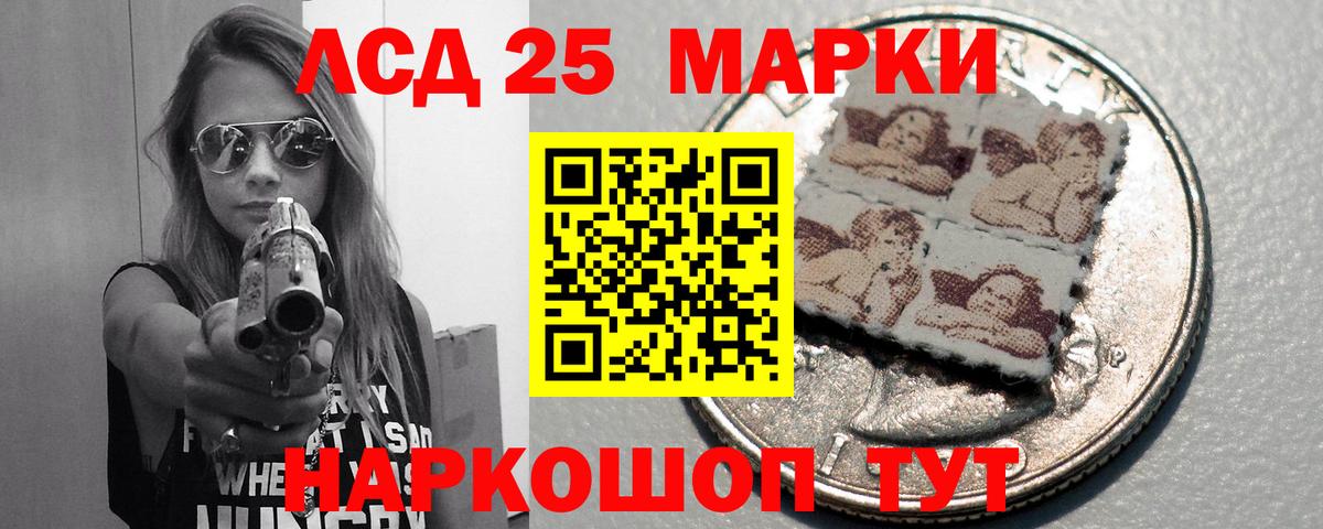 ЛСД экстази кислота Махачкала