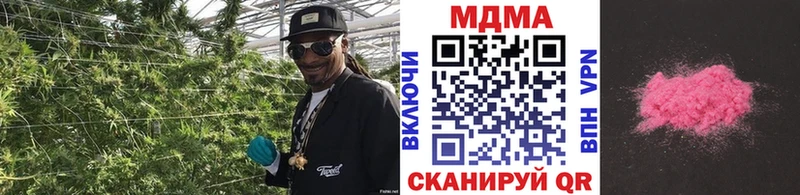 купить наркотик  Махачкала  MDMA молли 