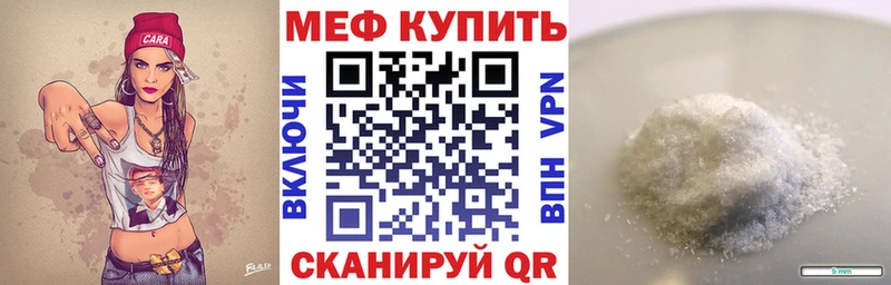 Меф mephedrone  Махачкала 