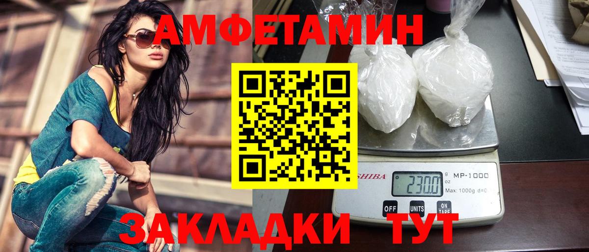 Махачкала  МЕТАМФЕТАМИН Methamphetamine  Вход с VPN  МЕТАМФЕТАМИН Methamphetamine 