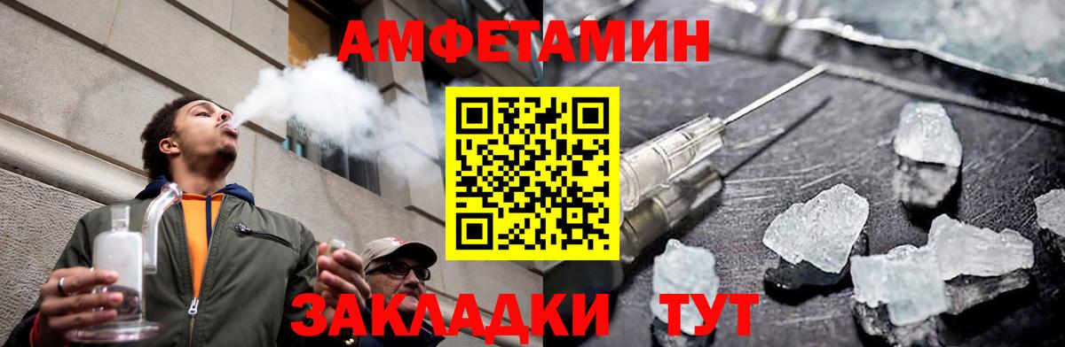 Метамфетамин кристалл  Метамфетамин  Махачкала 