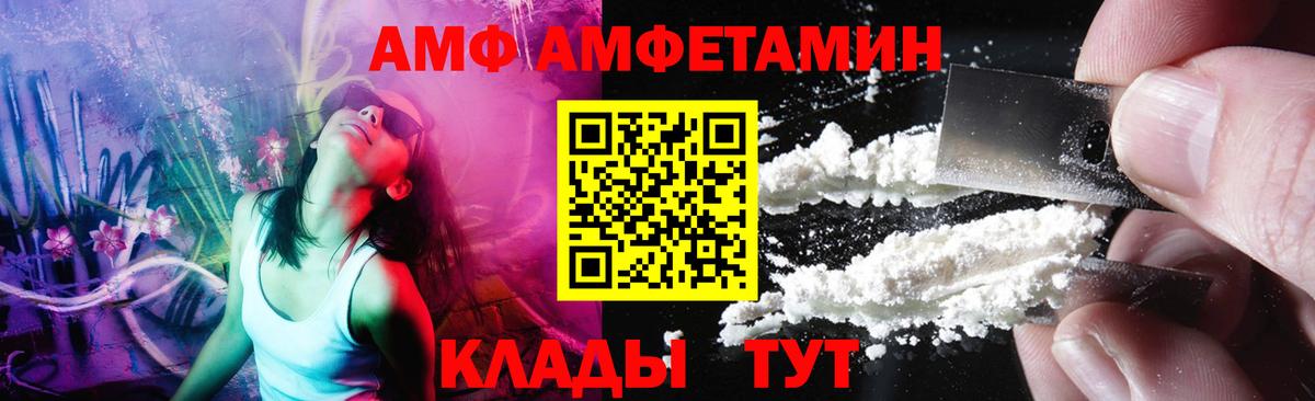 МЕТАМФЕТАМИН пудра Махачкала