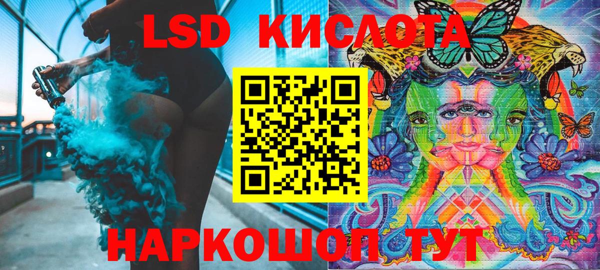 Марки NBOMe 1,8мг Махачкала