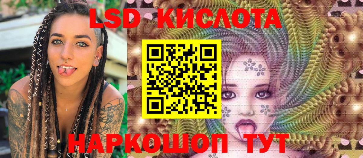 Наркотические марки  Махачкала  Марки NBOMe 1500мкг 