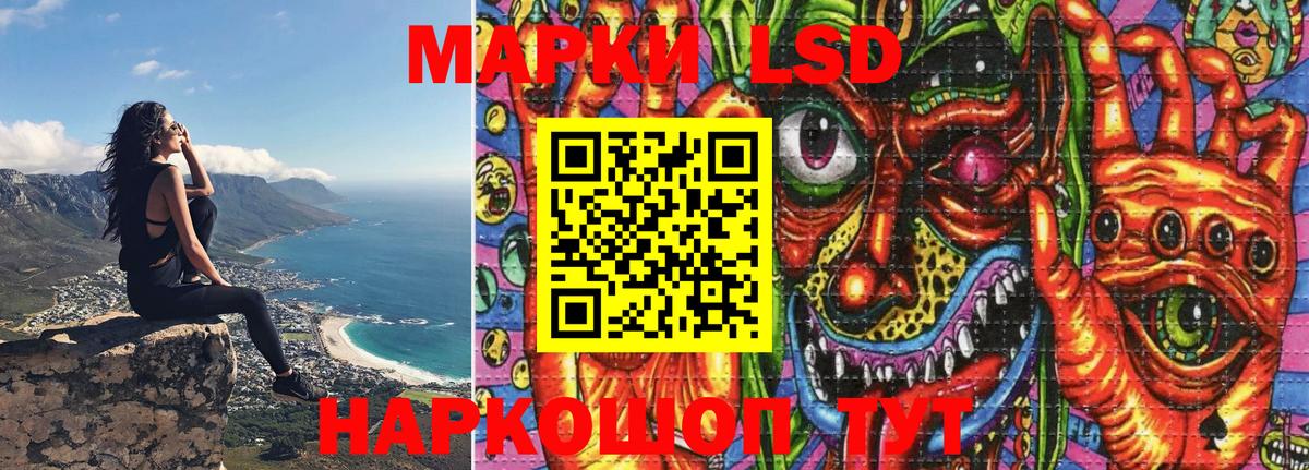 Марки 25I-NBOMe 1500мкг  купить закладку  Вход с VPN  Махачкала  Марки 25I-NBOMe 1500мкг 