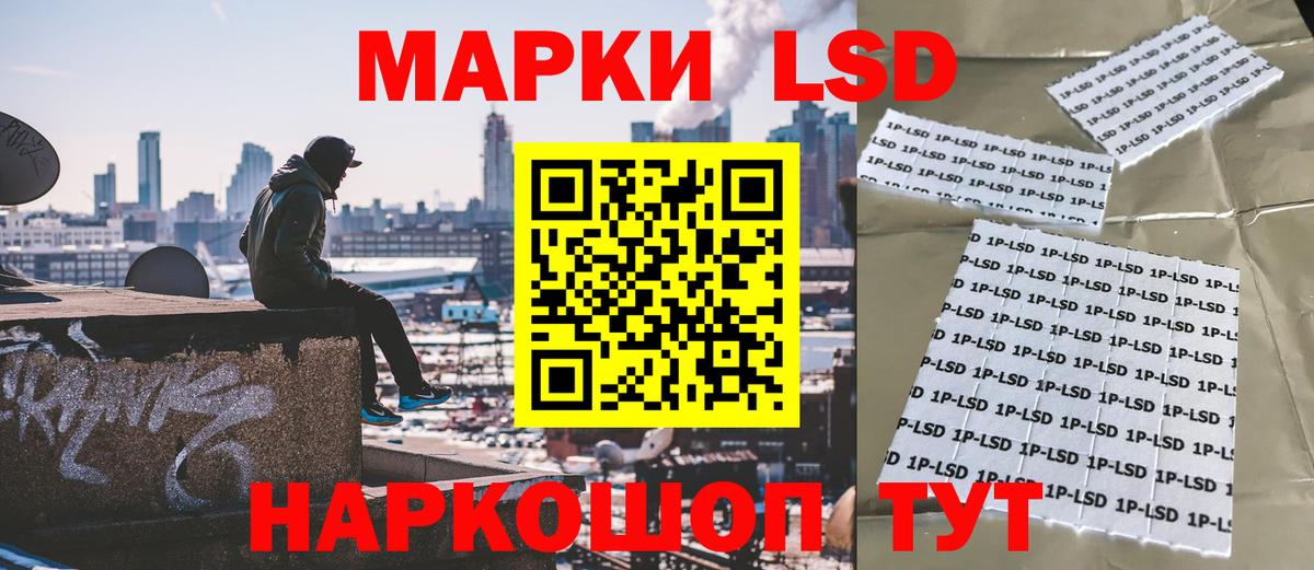 Марки N-bome 1,8мг Махачкала