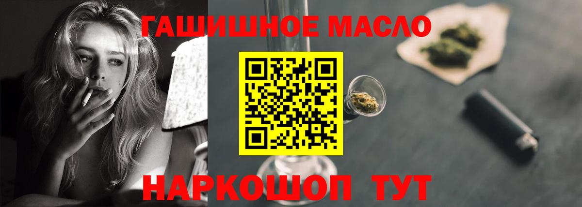 ТГК жижа Махачкала