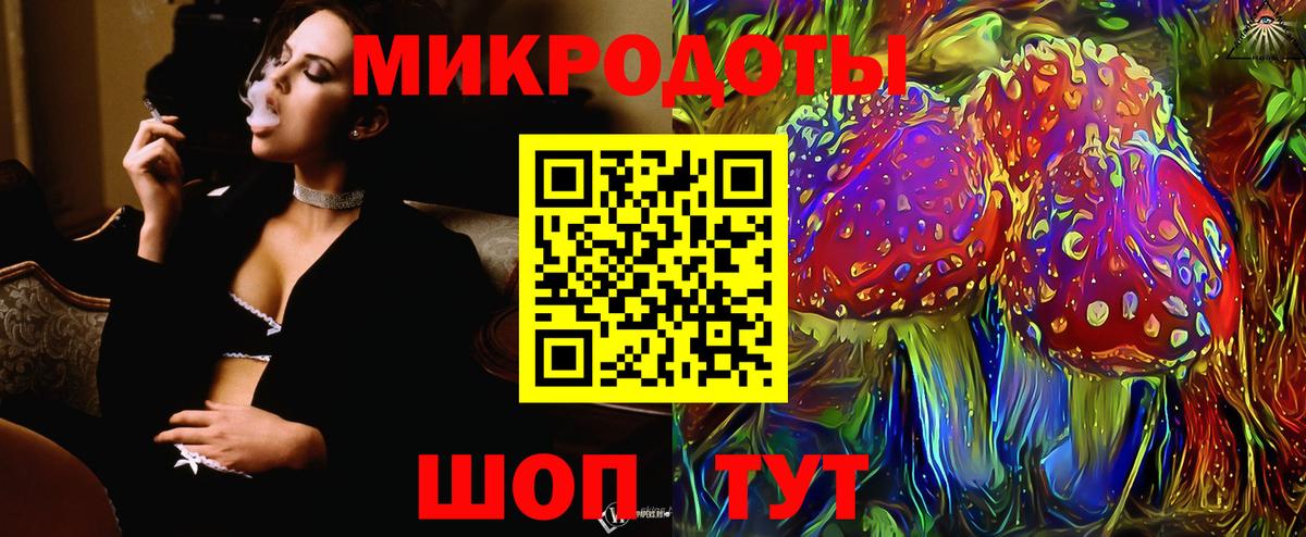 Псилоцибиновые грибы MAGIC MUSHROOMS Махачкала