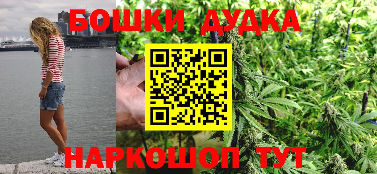 Конопля ГИДРОПОН  Махачкала  Шишки марихуана OG Kush 